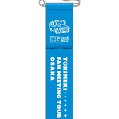 Love Live! Nijigasaki High School Idol Club Niji Tabi! TOKIMEKI FAN MEETING TOUR Ribbon Badge Collection