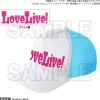 Love Live! Nijigasaki High School Idol Club Nijigasaki High School Store Official Memorial Item TV Animation 2nd Season Vol. 5: Love Live! Cap