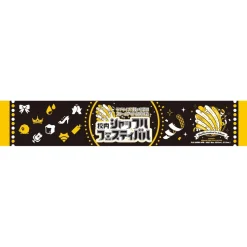 Love Live! Nijigasaki High School Idol Club Shuffle Festival in School Muffler Towel