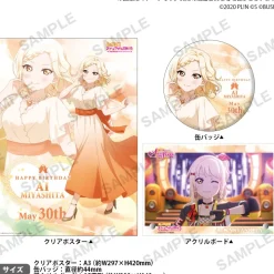 Love Live! Nijigasaki High School Idol Club Nijigasaki High School Store Birthday Present Ai Miyashita Celebration Set