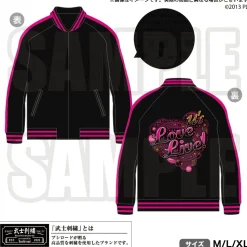 Love Live! μ's Sukajan