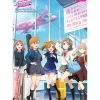 Love Live! Series Asia Tour 2024 Our Story, Our Dreams in Yokohama B2-Size Poster