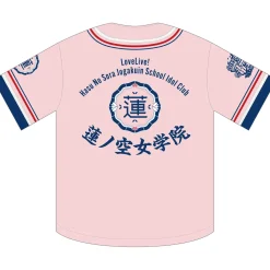 Love Live! Series Presents Unit Koshien 2024 Baseball Shirt