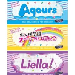 Love Live! Series Presents COUNTDOWN LoveLive! 2021→2022 〜LIVE with a smile!〜 Cheering Towel