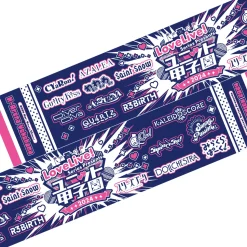 Love Live! Series Presents Unit Koshien 2024 Muffler Towel
