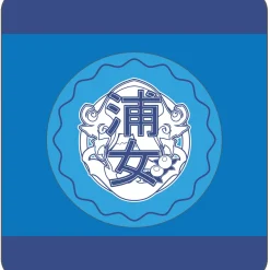 Love Live! Series Presents Unit Koshien 2024 Cheering Wristband