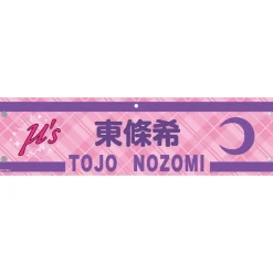 Love Live! Series 9th Anniversary Love Live! Fest Embroidered Armband Collection