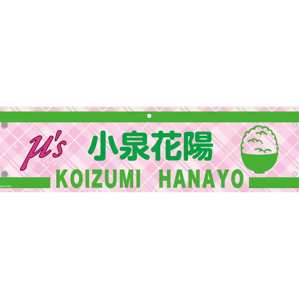 Love Live! Series 9th Anniversary Love Live! Fest Embroidered Armband Collection