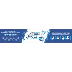 Love Live! Sunshine!! Aqours Finale LoveLive! —Eikyu stage— Muffler Towel