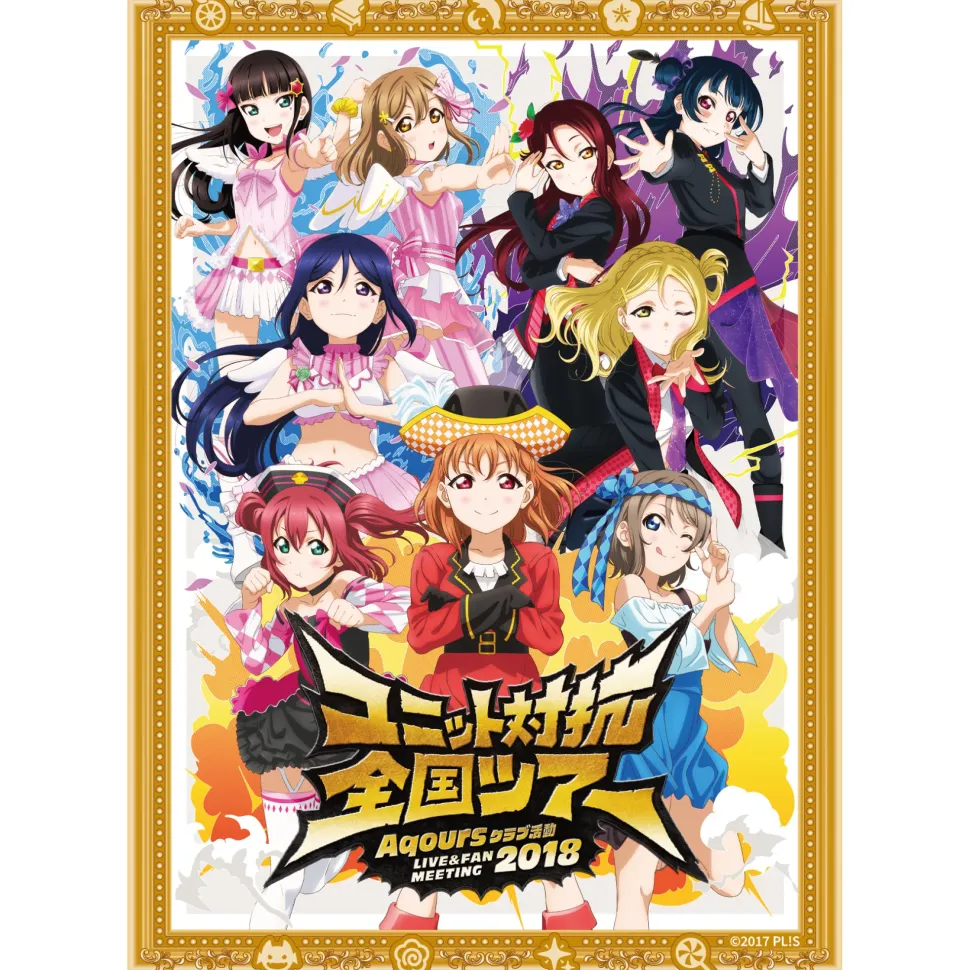 Love Live! Sunshine!! Aqours Finale LoveLive! —Eikyu stage— Trading Clear Card (1 Pack)