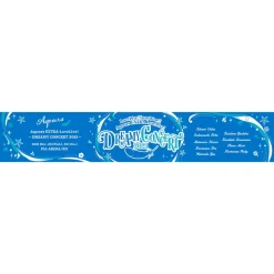 Love Live Sunshine!! Aqours EXTRA Love Live! ～DREAMY CONCERT 2021～ Muffler Towel