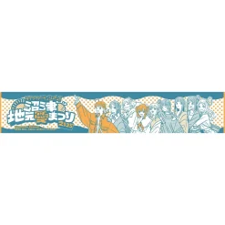 Love Live! Sunshine!! Numazu Jimo Ai Festival 2025 Muffler Towel