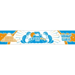 Love Live! Sunshine!! Numazu Jimoai Matsuri 2023 Muffler Towel