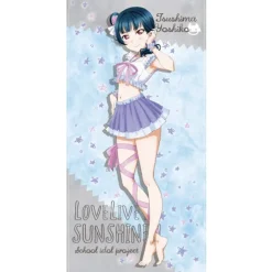 Love Live! Sunshine!! Pajamas Ver. Big Towel Collection