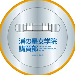 Love Live! Sunshine!! Season 2 Uranohoshi Girls' High School Store Birthday Present Set: Chika Takami Ver.