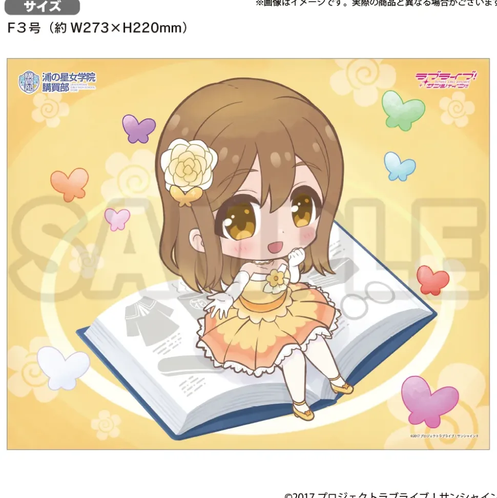 Love Live! Sunshine!! Uranohoshi Girls' High School Store Birthday Present Vol. 3 Hanamaru Kunikida Celebration Set