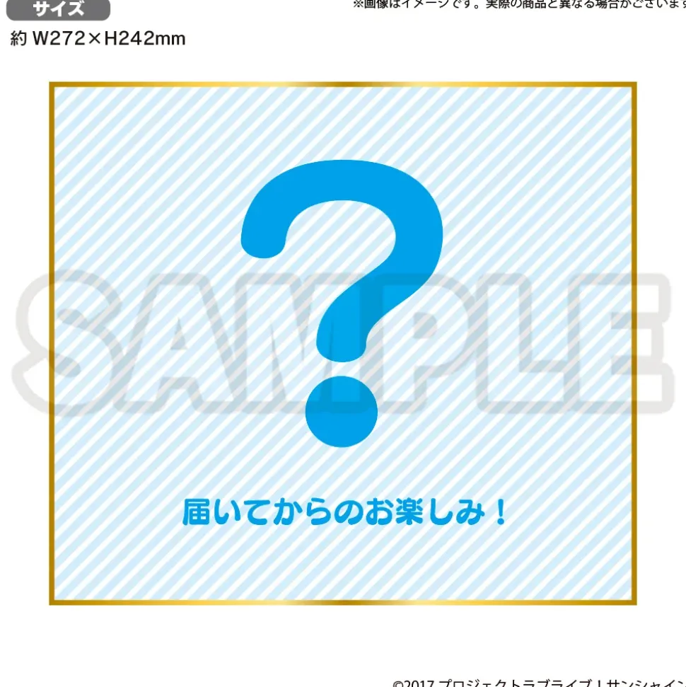 Love Live! Sunshine!! Uranohoshi Girls' High School Store Birthday Present Vol. 3 Mari Ohara Celebration Set