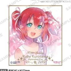 Love Live! Sunshine!! Uranohoshi Girls' High School Store Birthday Present Vol. 4 Ruby Kurosawa Celebration Set