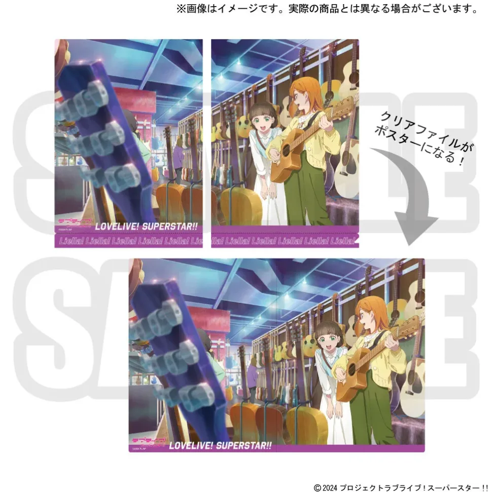 Love Live! Superstar!! Clear Poster File