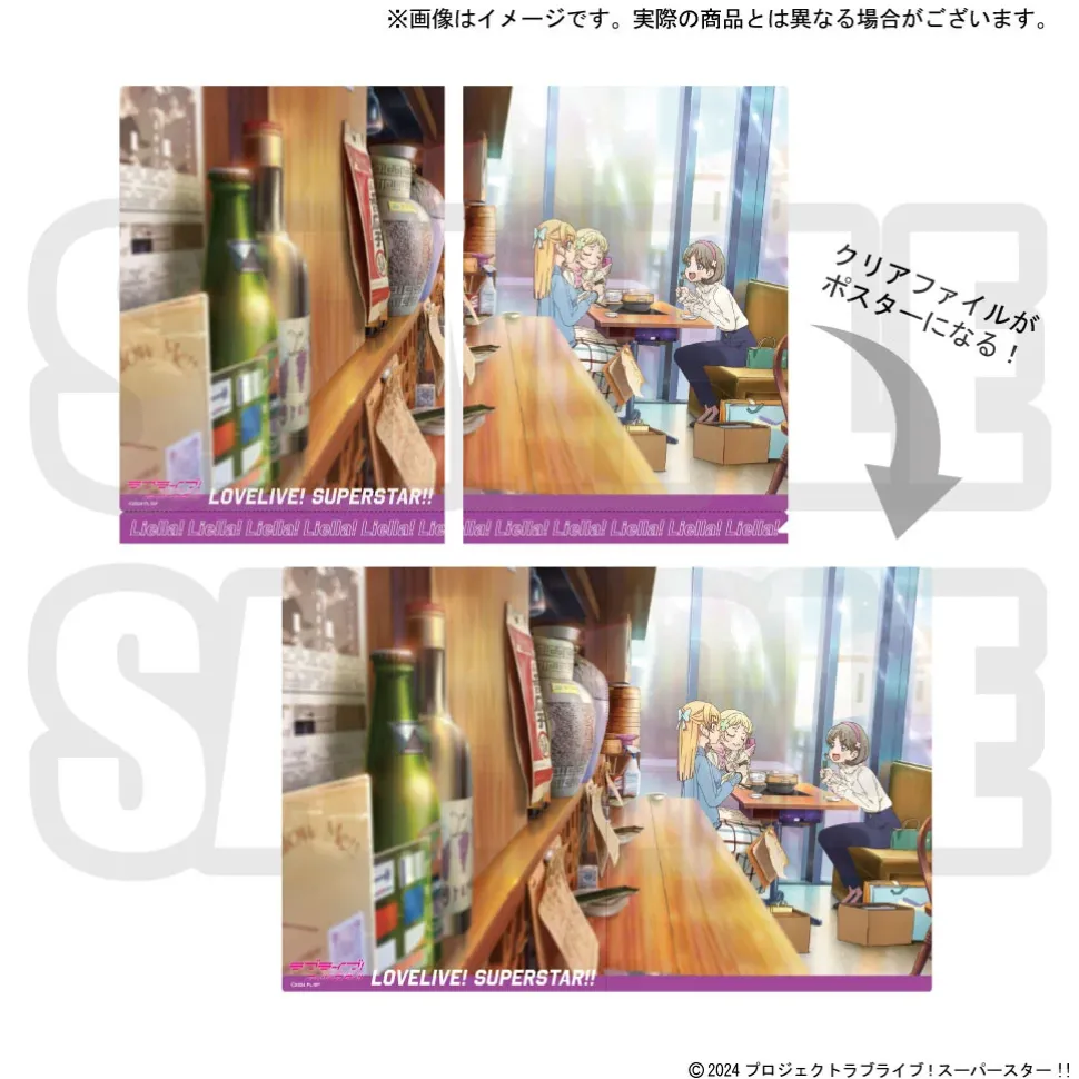 Love Live! Superstar!! Clear Poster File