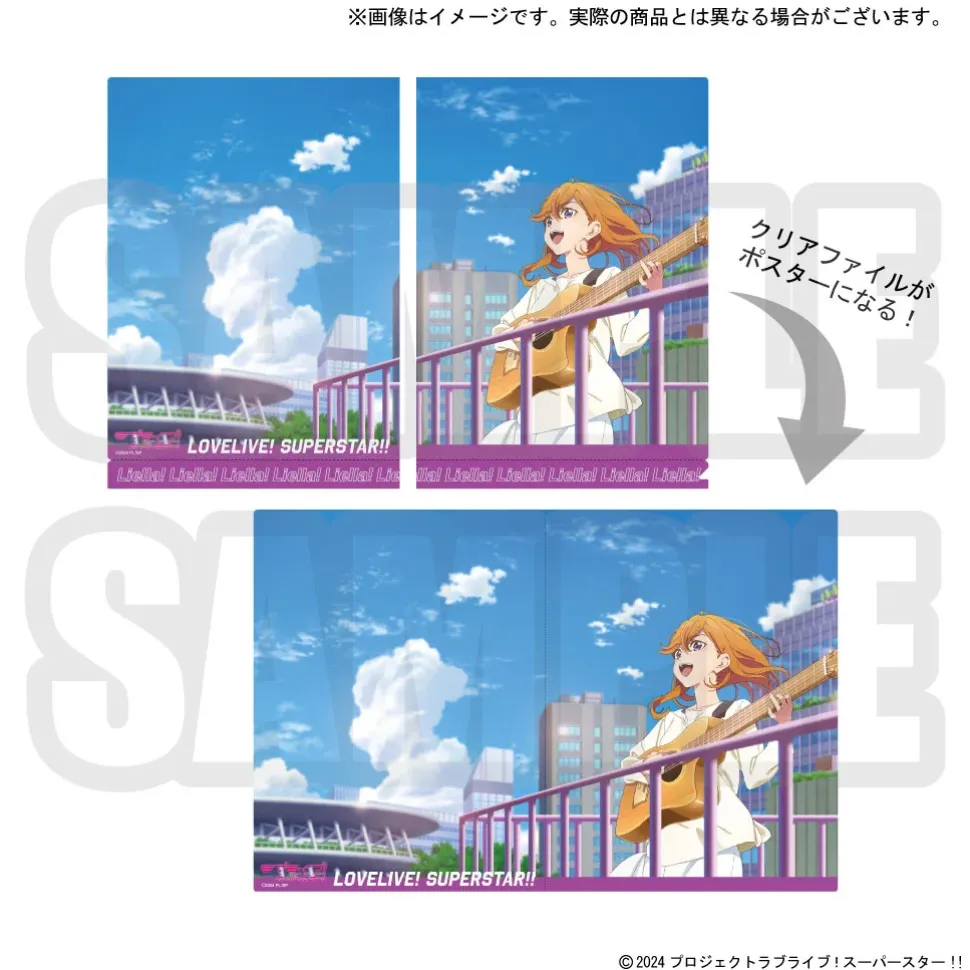 Love Live! Superstar!! Clear Poster File