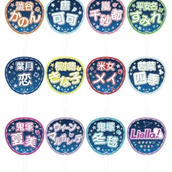 Love Live! Superstar!! Liella! 5th Love Live! ～Twinkle Triangle～ Jumbo Hand Fan Collection