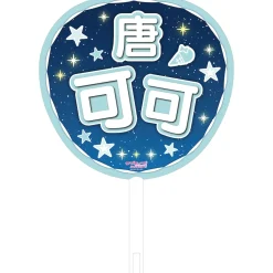 Love Live! Superstar!! Liella! 5th Love Live! ～Twinkle Triangle～ Jumbo Hand Fan Collection