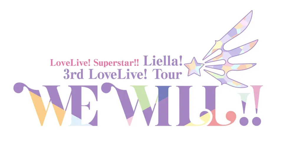 Love Live! Superstar!! Liella! 3rd Love Live! Tour ~WE WILL!!~ Jersey Shorts