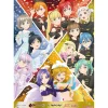 Love Live! Superstar!! Liella! Special LoveLive! ~Connect the Stars~ B2 Poster