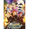 Love Live! Superstar!! Liella! UNIT LIVE & FAN Meeting Tour MUSIC, TALK & TEAMWORK! Prime Adventure!! B2-Size Poster Key Visual Ver.