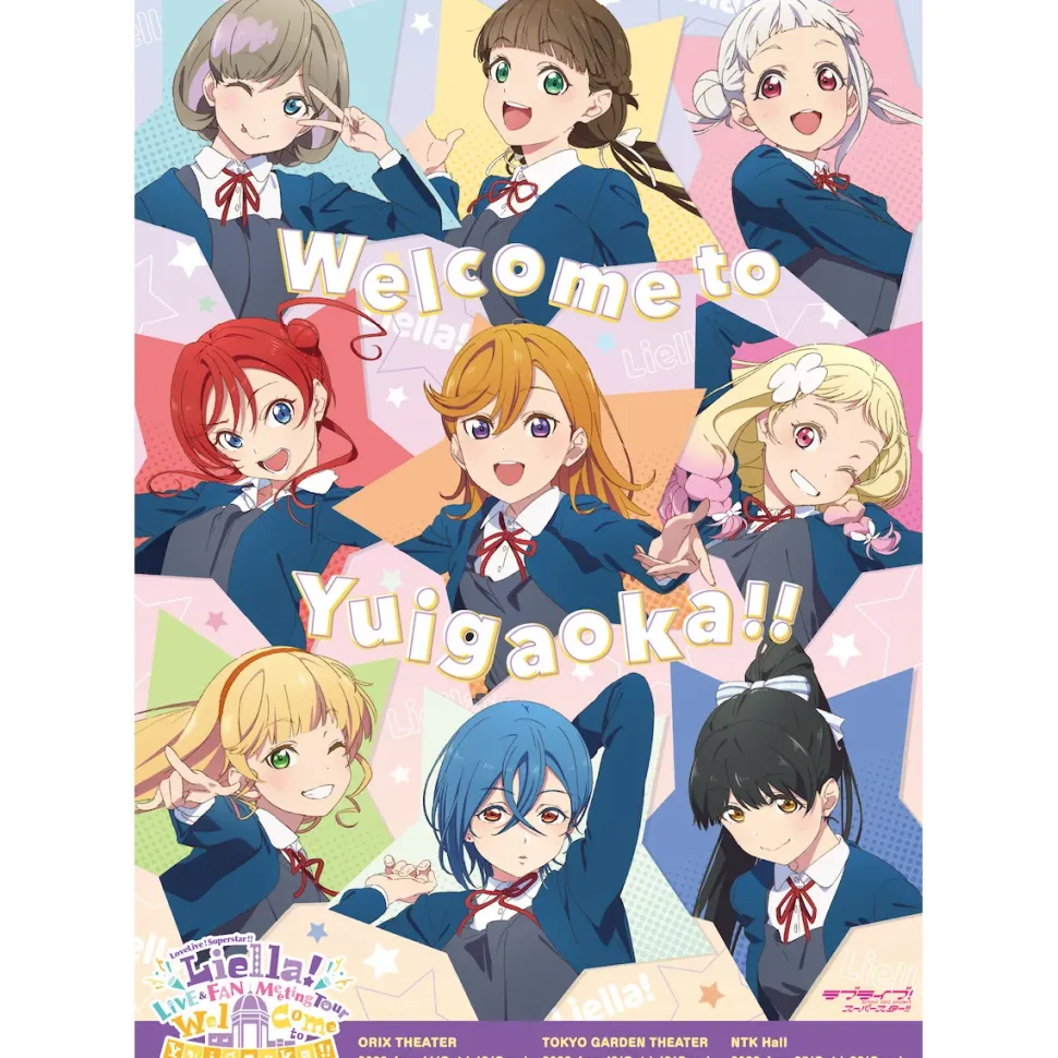 Love Live! Superstar!! Liella! LIVE & FAN Meeting Tour ~Welcome to Yuigaoka!!~ B2-Size Poster