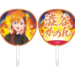 Love Live! Superstar!! Liella! UNIT LIVE & FAN Meeting Tour MUSIC, TALK & TEAMWORK! Prime Adventure!! Jumbo Hand Fan Collection