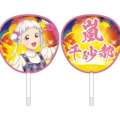 Love Live! Superstar!! Liella! UNIT LIVE & FAN Meeting Tour MUSIC, TALK & TEAMWORK! Prime Adventure!! Jumbo Hand Fan Collection