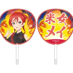 Love Live! Superstar!! Liella! UNIT LIVE & FAN Meeting Tour MUSIC, TALK & TEAMWORK! Prime Adventure!! Jumbo Hand Fan Collection