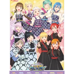 Love Live! Superstar!! Liella! UNIT LIVE & FAN Meeting Tour MUSIC, TALK & TEAMWORK! Prime Adventure!! B2-Size Poster (Re-run)