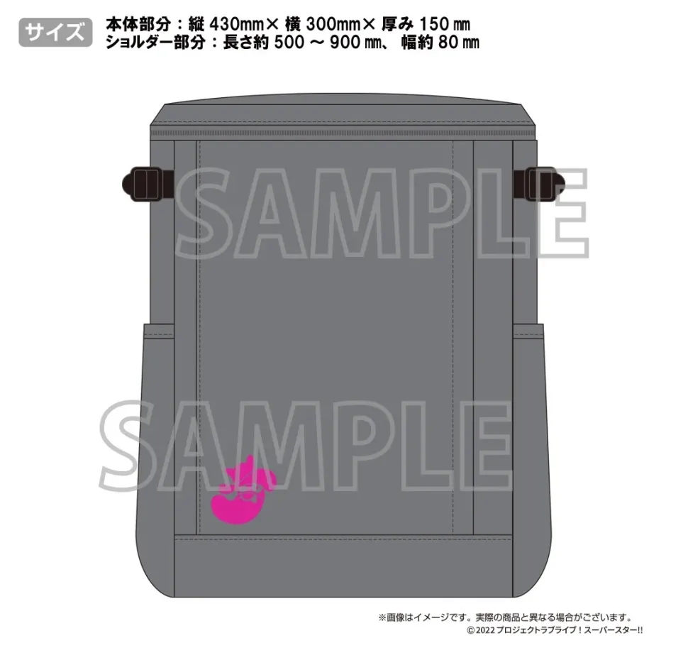 Love Live! Superstar!! 2nd Season Yuigaoka Girls' High School Store Official Memorial Item Vol. 3: Indispensable for Part-time Job! Natsumi's Delivery Backpack