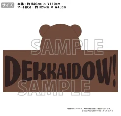 Love Live! Superstar!! 2nd Season Yuigaoka Girls' High School Store Official Memorial Item Vol. 6: Kanon's Cape-Like Hooded Towel