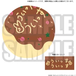 Love Live! Superstar!! Yuigaoka Girls High School Store Goods Produced by Liella! Chisato’s Big Takoyaki Cushion