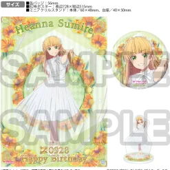 Love Live! Superstar!! Yuigaoka Girls High School Store Birthday Present Sumire Heanna Set
