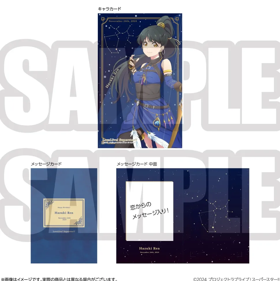 Love Live! Superstar!! Yuigaoka Girls' High School Store Birthday Present Season 3 Ren Hazuki Set