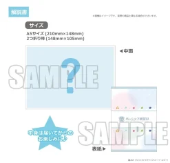 Love Live! Superstar!! Yuigaoka Girls High School Store Official Memorial Item Vol. 1: Let's School Idol! Cushion & Clear File Set