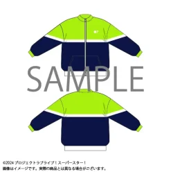 Love Live! Superstar!! Yuigaoka Girls' High School Store Liella! Tracksuit Jacket