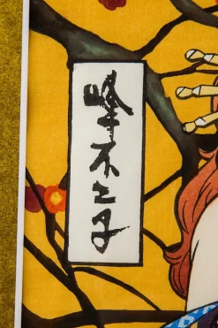 Lupin the Third Ukiyoe Woodblook Print - Fujiko Mine