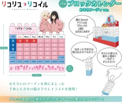 Lycoris Recoil Block Calendar Matching Hoodies Ver.