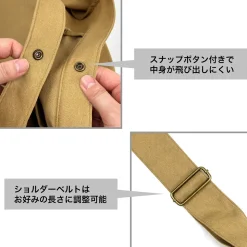 Made in Abyss: The Golden City of the Scorching Sun Nanachi Newspaper Bag Moss