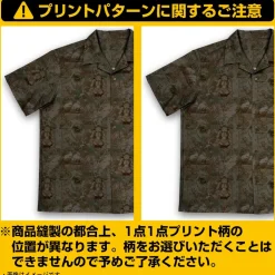 Made in Abyss: The Golden City of the Scorching Sun Nanachi & Faputa Aloha Shirt