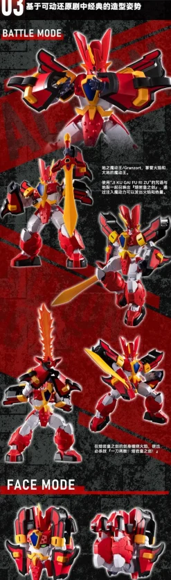 Mado King Granzort Granzort Plastic Model Kit