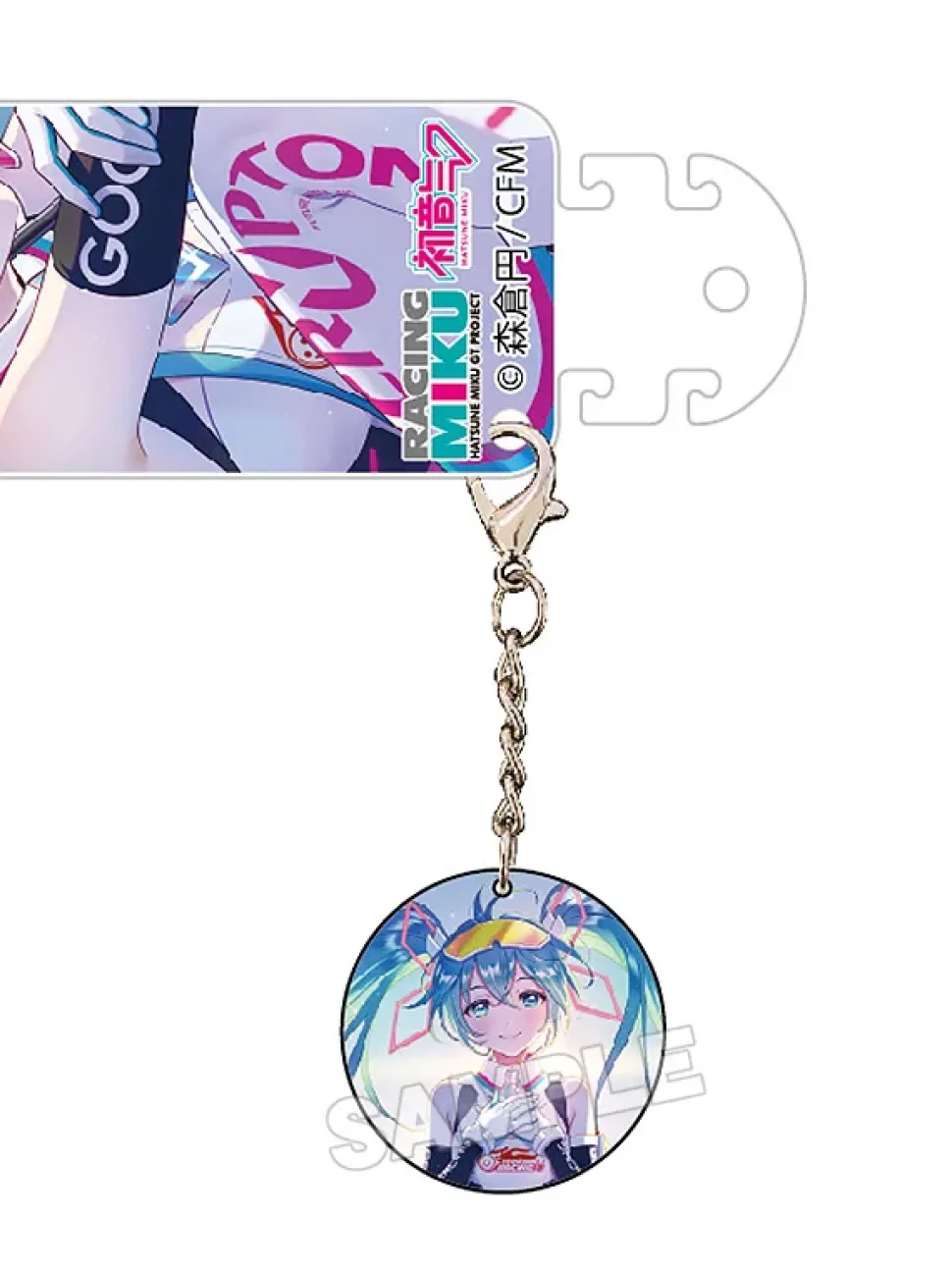 Mask Hook: Racing Miku 2021 Ver. 007