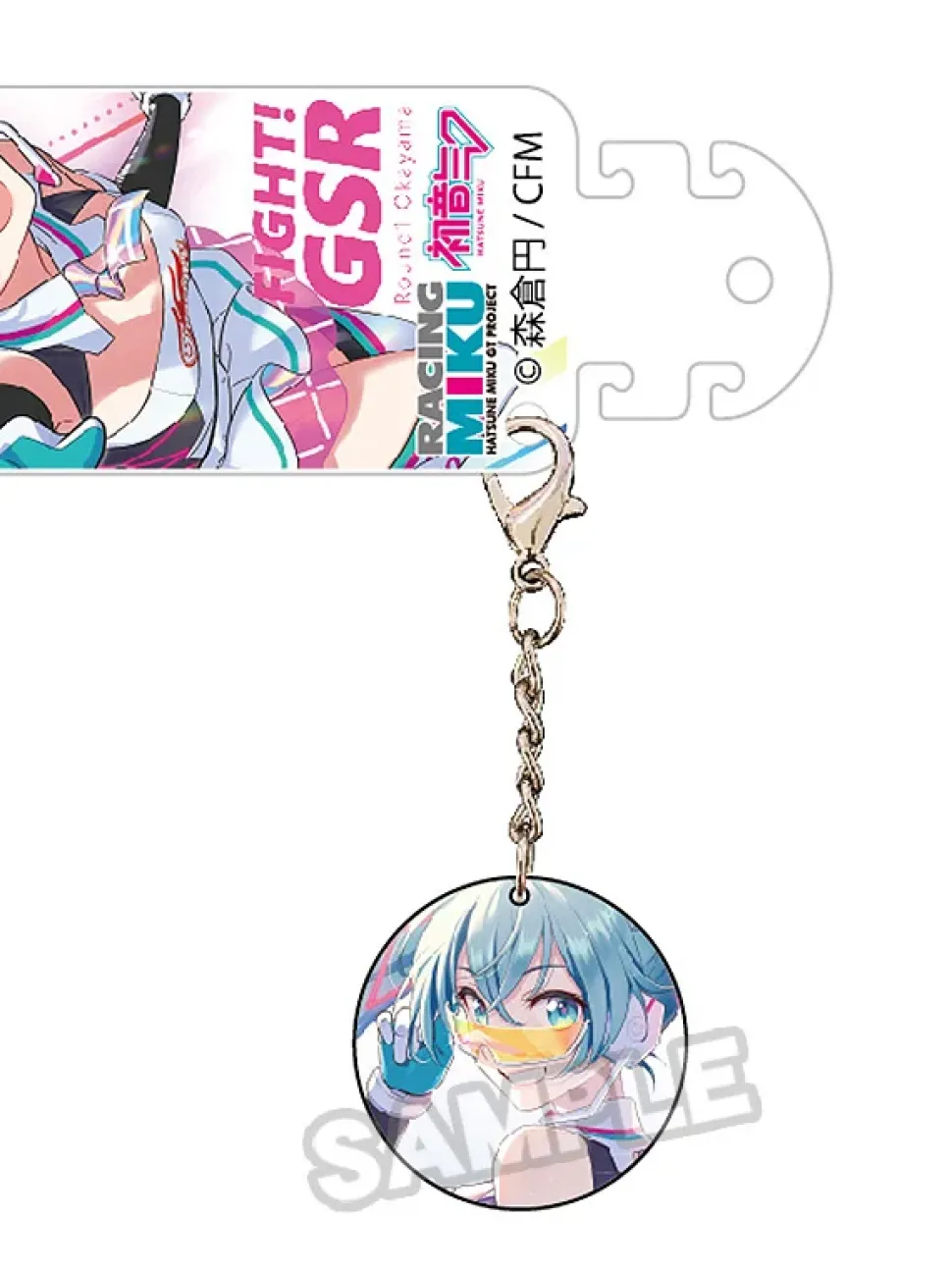 Mask Hook: Racing Miku 2021 Ver. 004