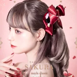 MAYLA Cardcaptor Sakura Iconique Hair Objet Clear